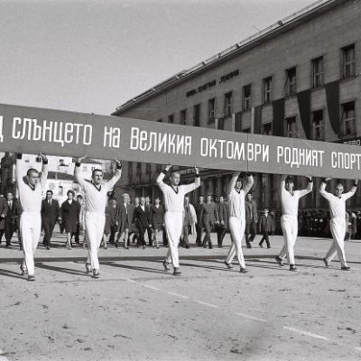 ДЖЕКИ СТОЕВ И ВЛАДИМИР СВИНТИЛА ЗА СОЦИАЛИЗМА