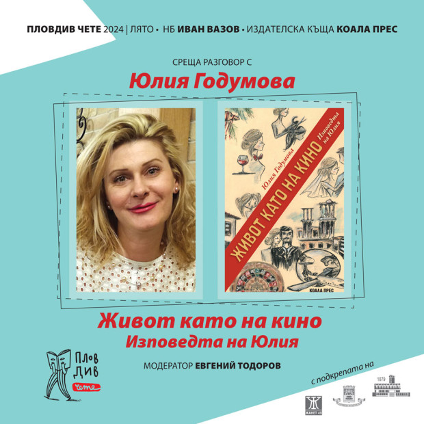 Read more about the article През изминалото денонощие на територията на ОДМВР – Пловдив са  регистрирани  17 престъпления,  разкрити са 15.